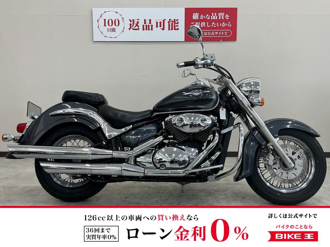 イントルーダー４００クラシック　エンジンガード装備