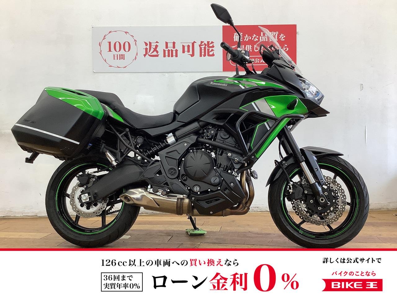 ベルシス６５０　２０２４年モデル★☆パイプガード　純正オプションサイドパニア装備☆★