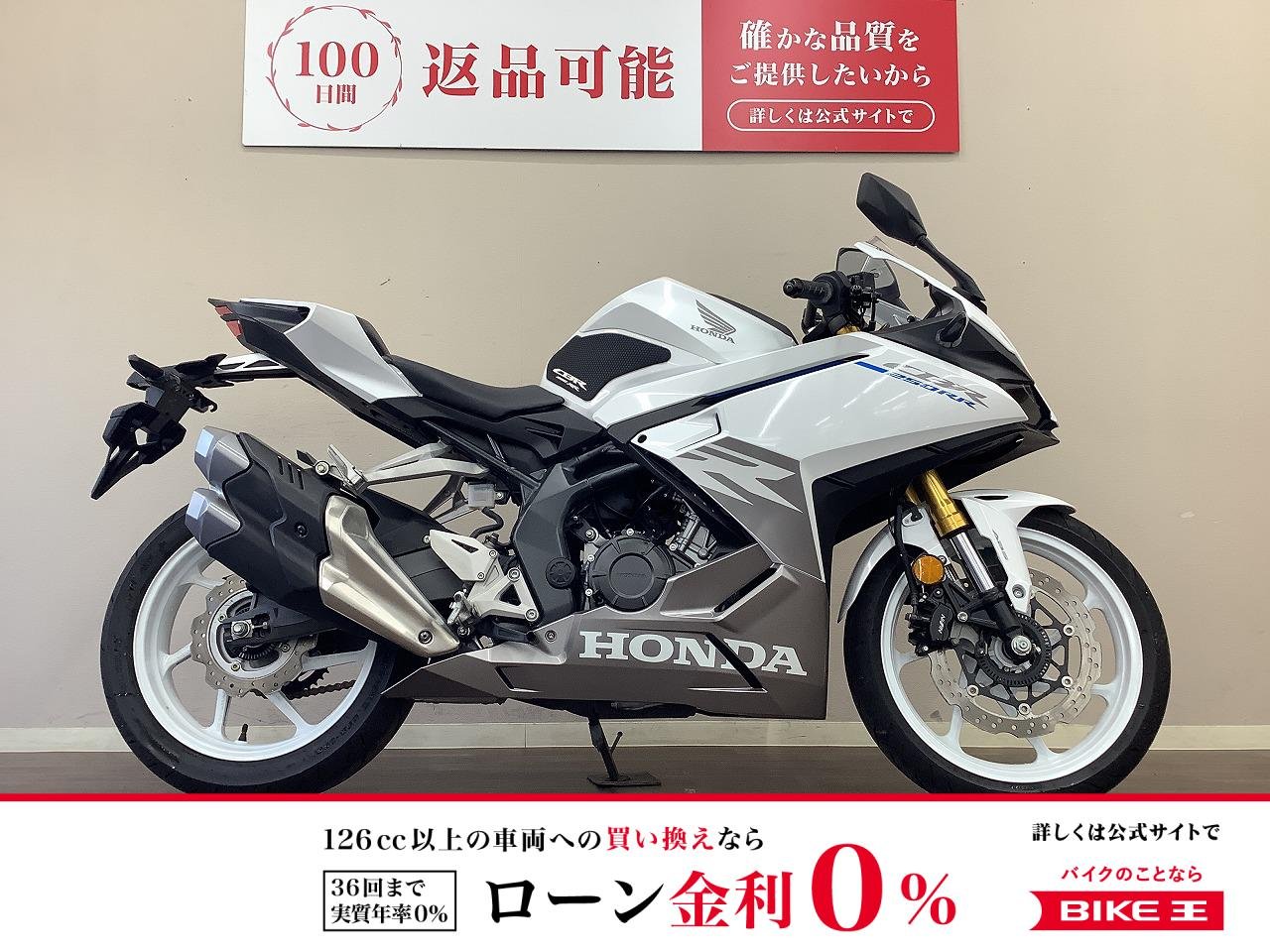 CBR250RR　マルチバー・USB電源・タンクパッド