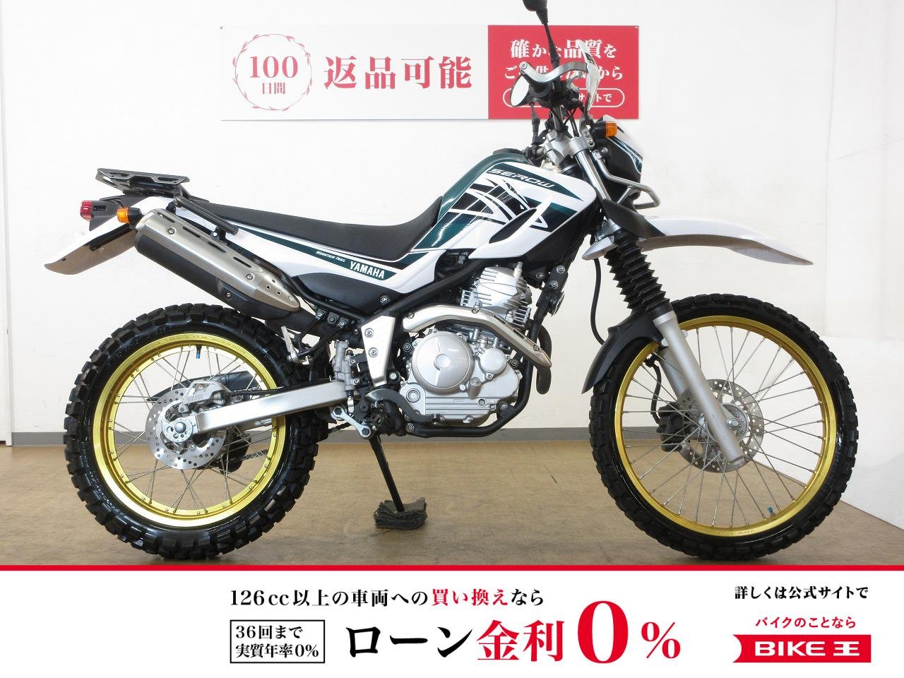 SEROW250（セロー250）／DG17J型／インジェクションモデル／デイトナ製リアキャリア／マルチバー＆USB電源装備