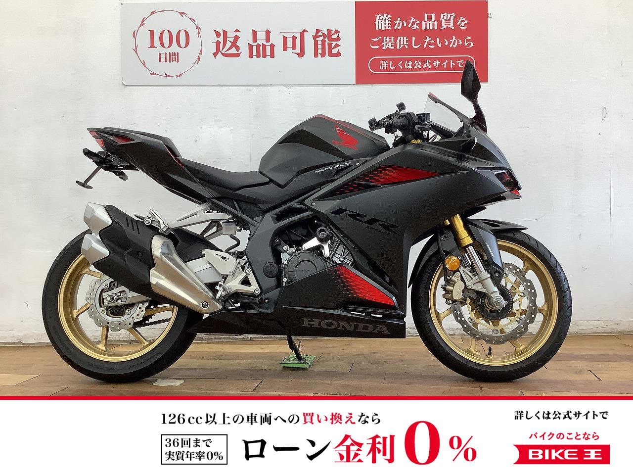ＣＢＲ２５０ＲＲ　２０２０年モデル★☆アクティブ製フェンダーレスキット、ストライカー製エンジンスライダー装備！☆★