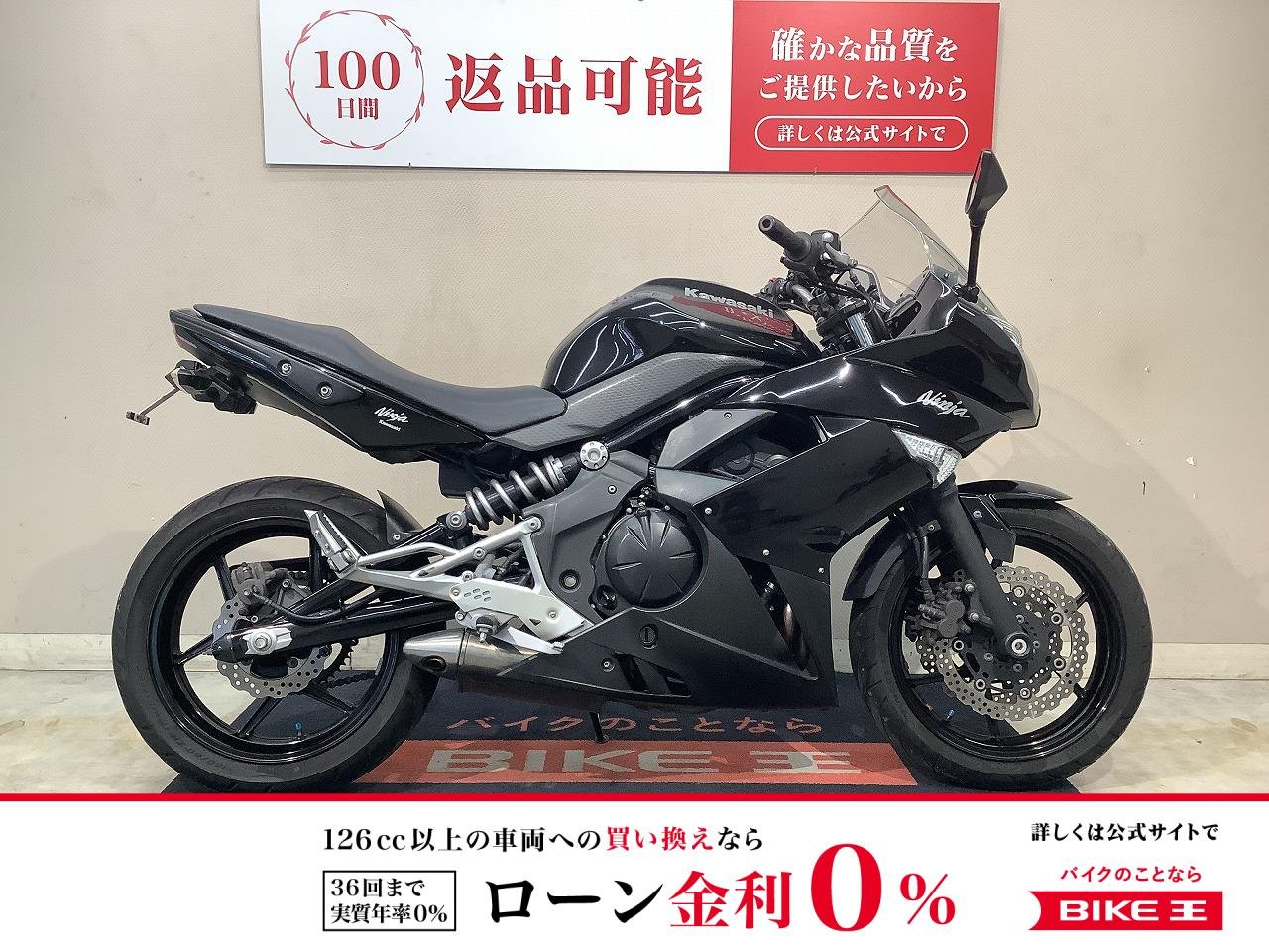 Ninja 400R 2011年モデル インジェクション