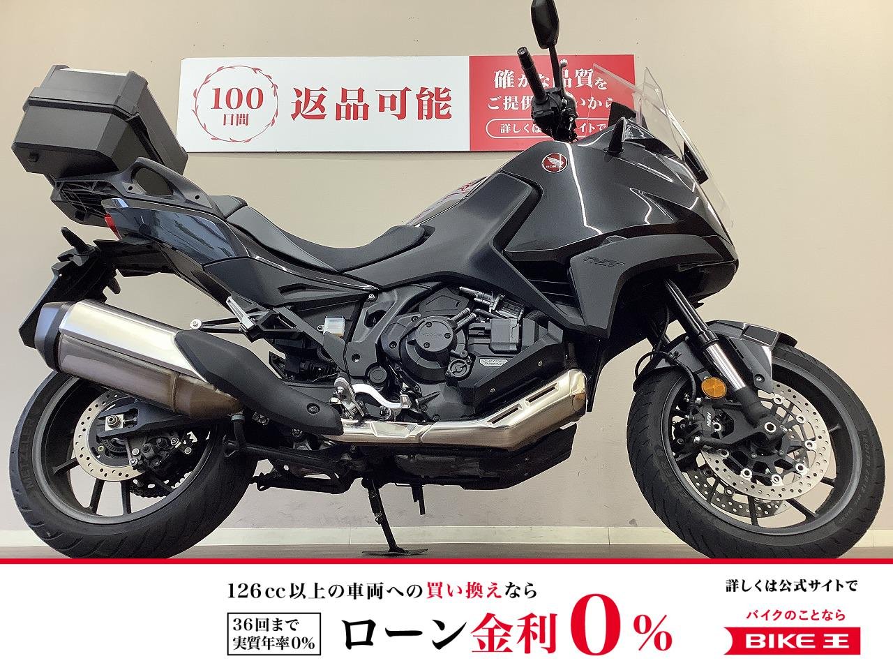 NT1100DCT　トップケース・タナックスミラー　
