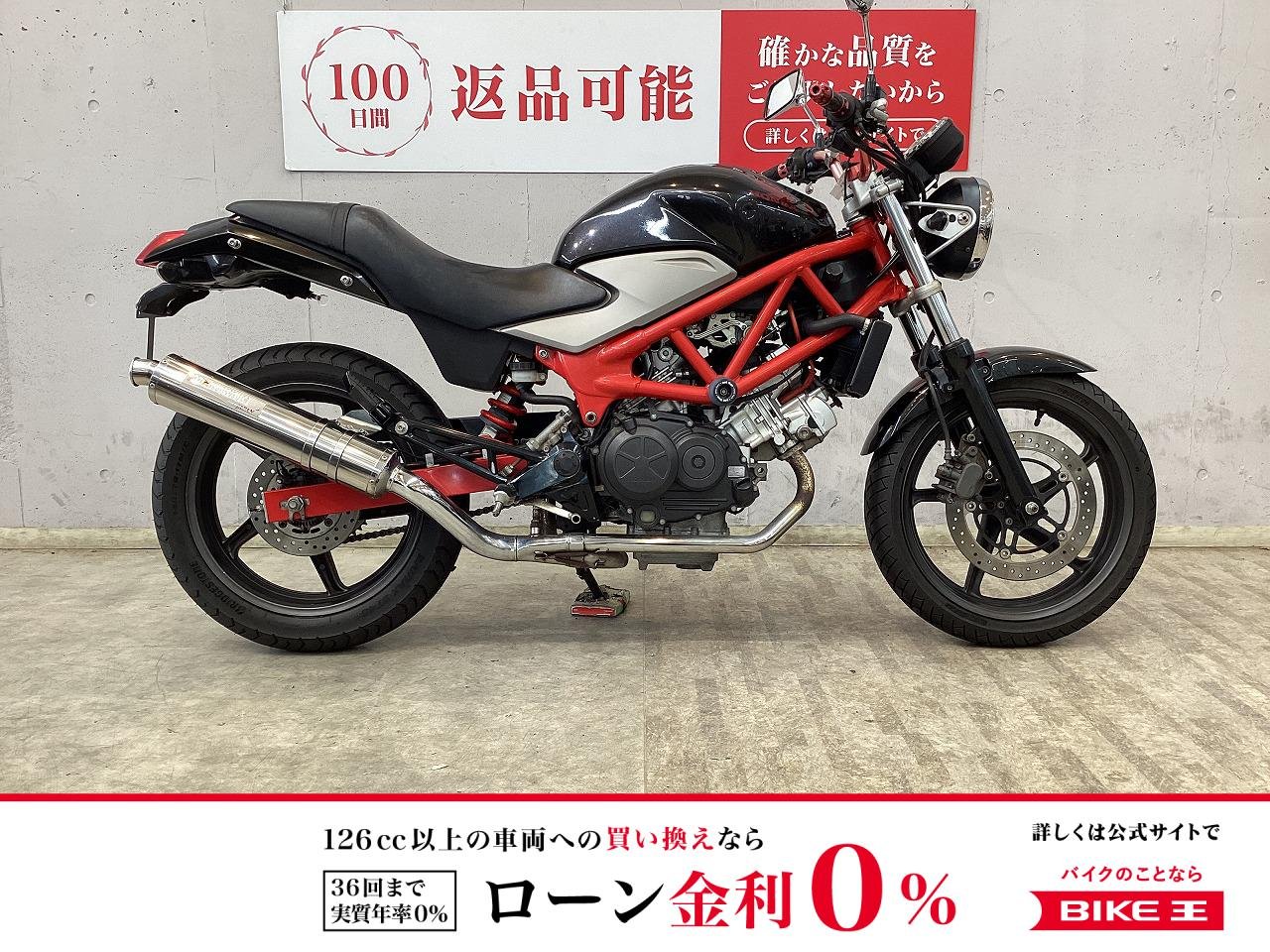 ＶＴＲ２５０　２０１１年モデル