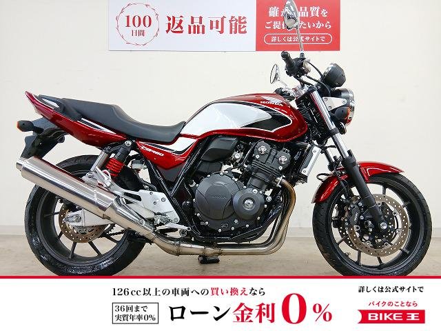 CB400 SUPER FOUR HYPER VTEC Revo　エンジンガード／2019年モデル