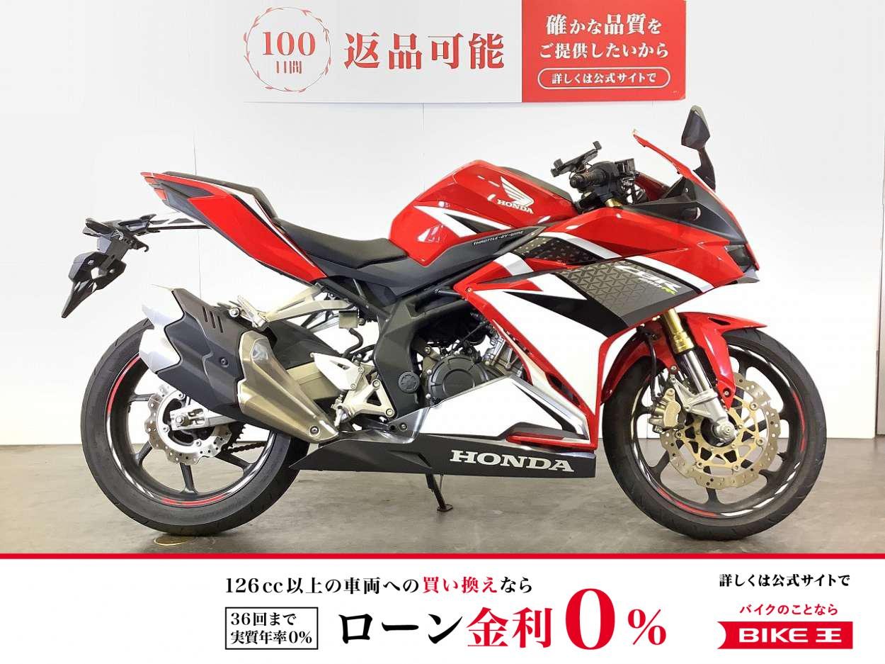 CBR250RR　2017年モデル　マルチバー装備