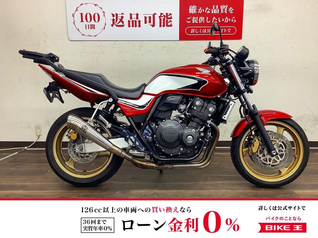 CB400スーパーフォア　2012年モデル