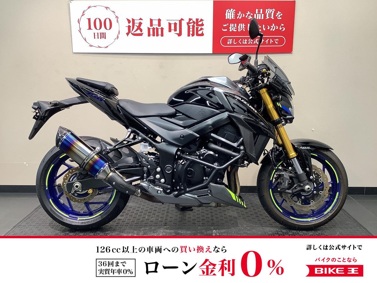 GSX-S750 ABS　エンジンガード/スマートモニター/BEAMSヒートチタンマフラー