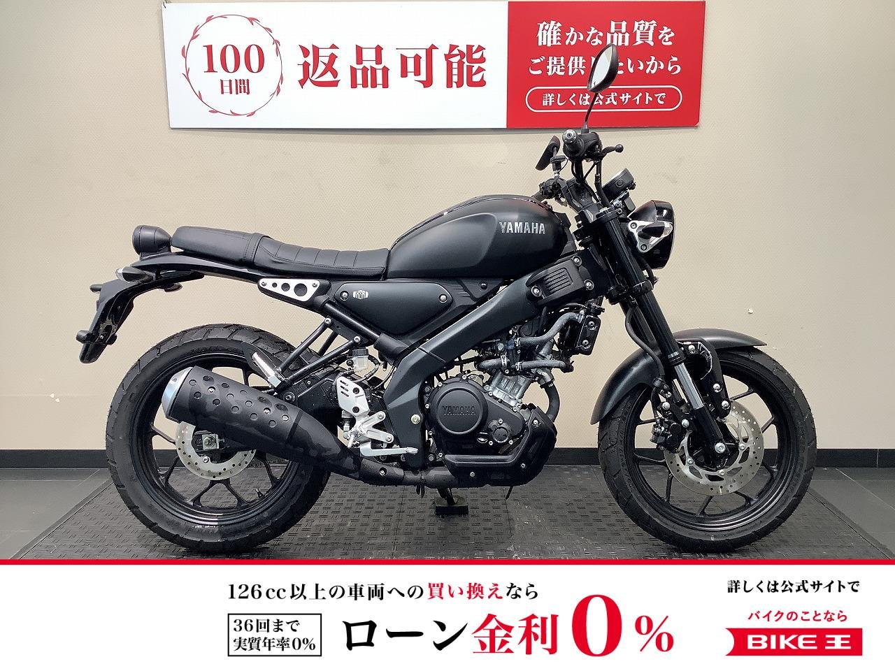  XSR155