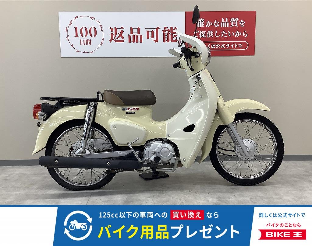スーパーカブ５０　ナックルバイザー！　グリップヒーター！　ＡＡ０９モデル！
