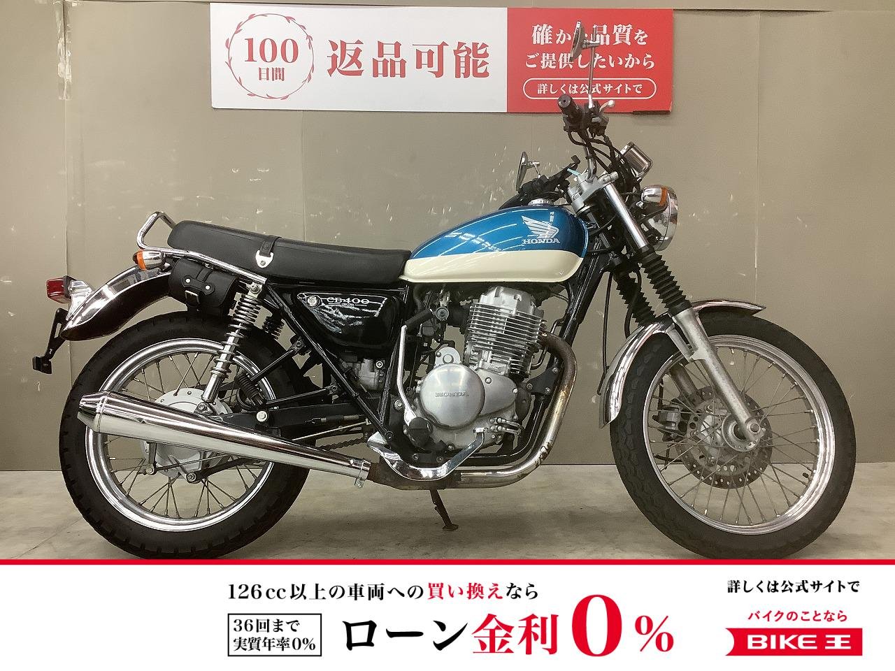 CB400SS　スペアキーあり！
