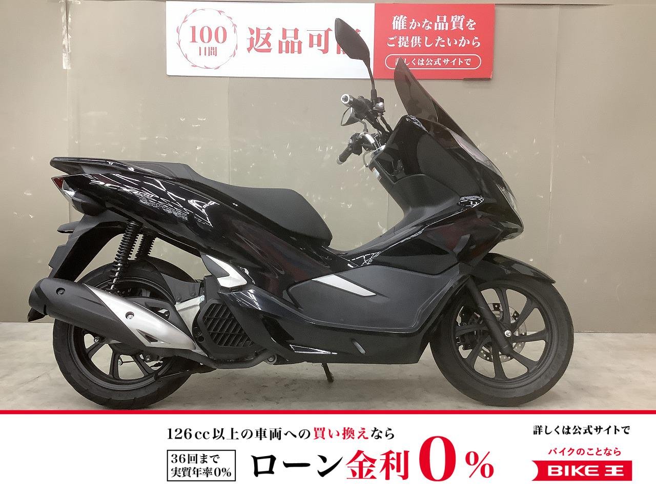 PCX150　スクリーンカスタム！