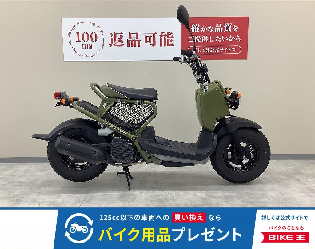 ズーマー　シート下フレームネット！　インジェクションモデル！　ＡＦ５８モデル！