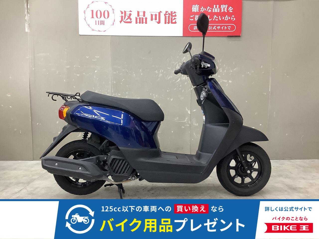 タクト　フルノーマル！スペアキーあり!