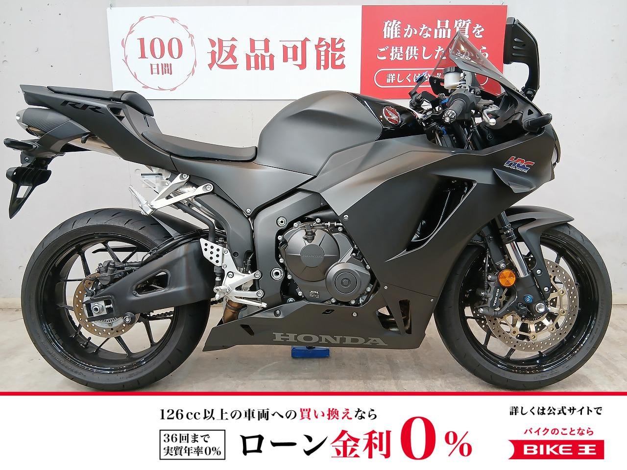 ＣＢＲ６００ＲＲ　２０２４年モデルワンオーナー　社外ミラー・スクリーン