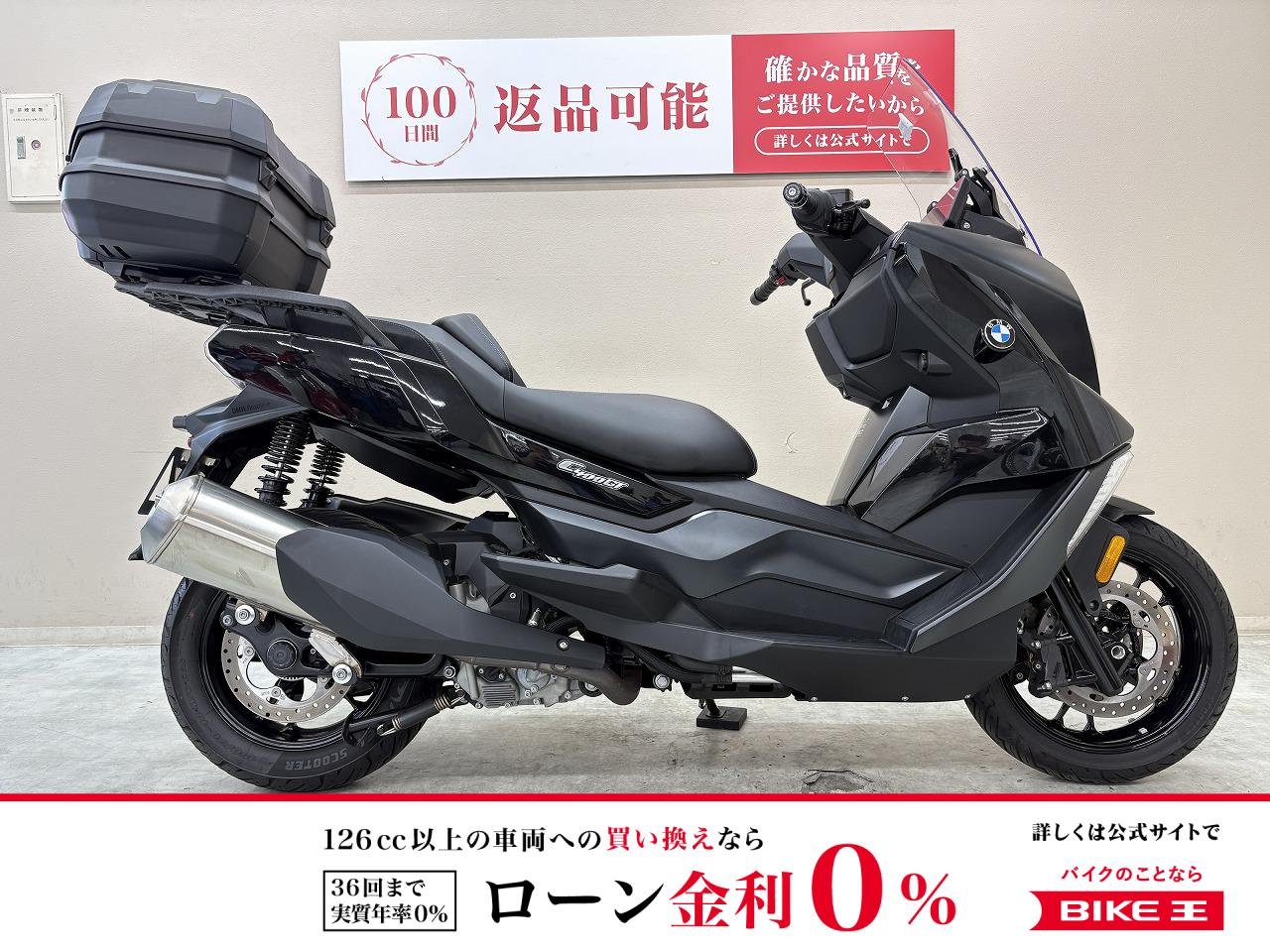 Ｃ４００ＧＴ　２０２５年モデル　ワンオーナー　純正トップケース装備