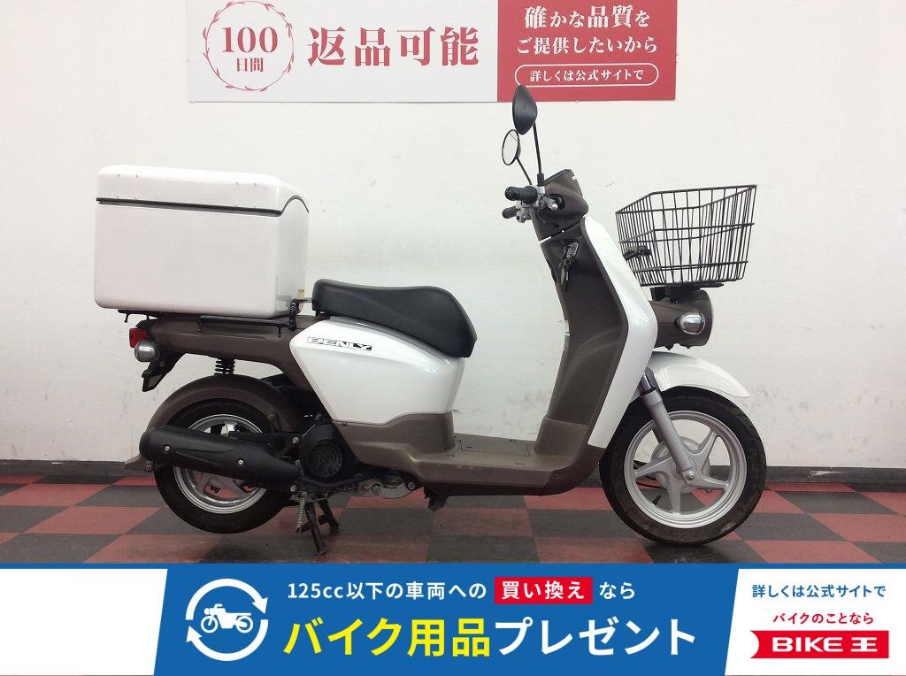 BENLY 50　2012年モデル　AA03型