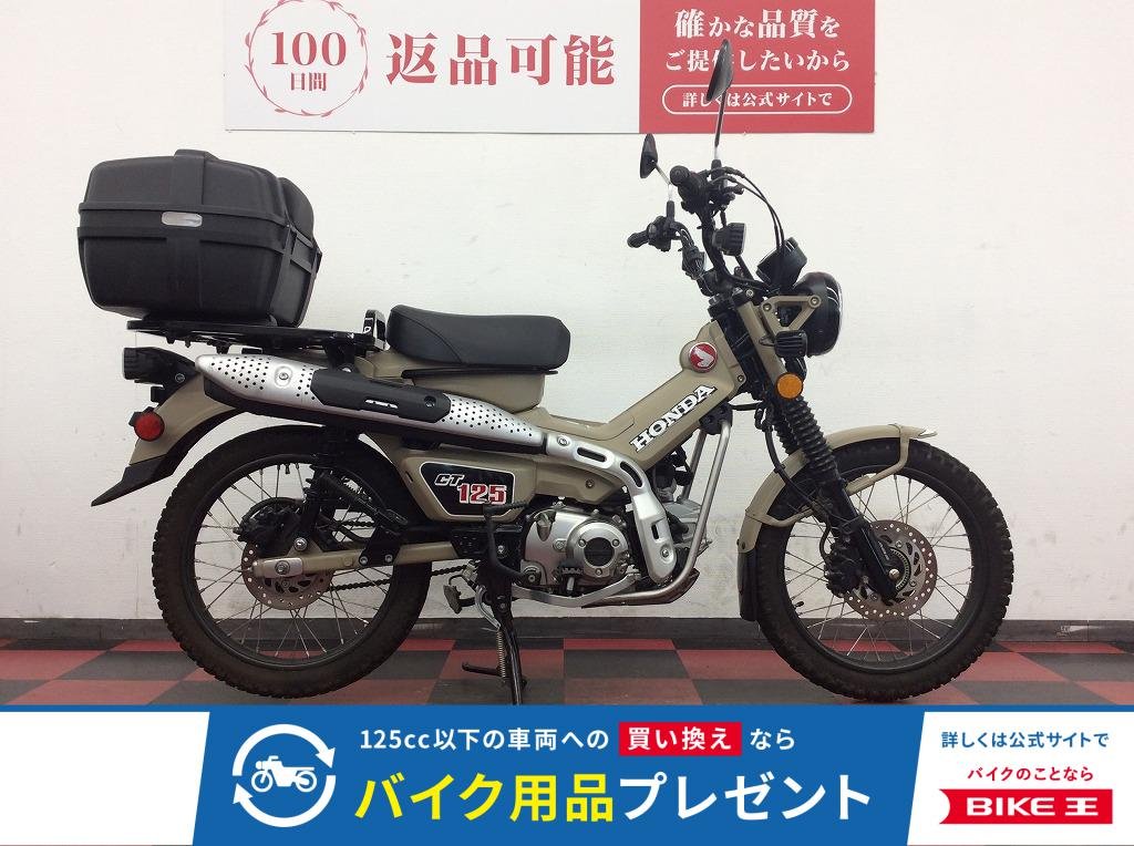 CT125 HUNTER Cub　2020年モデル　JA55　フォグランプ