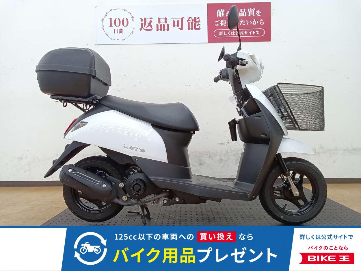 レッツ！リアボックス付き！！