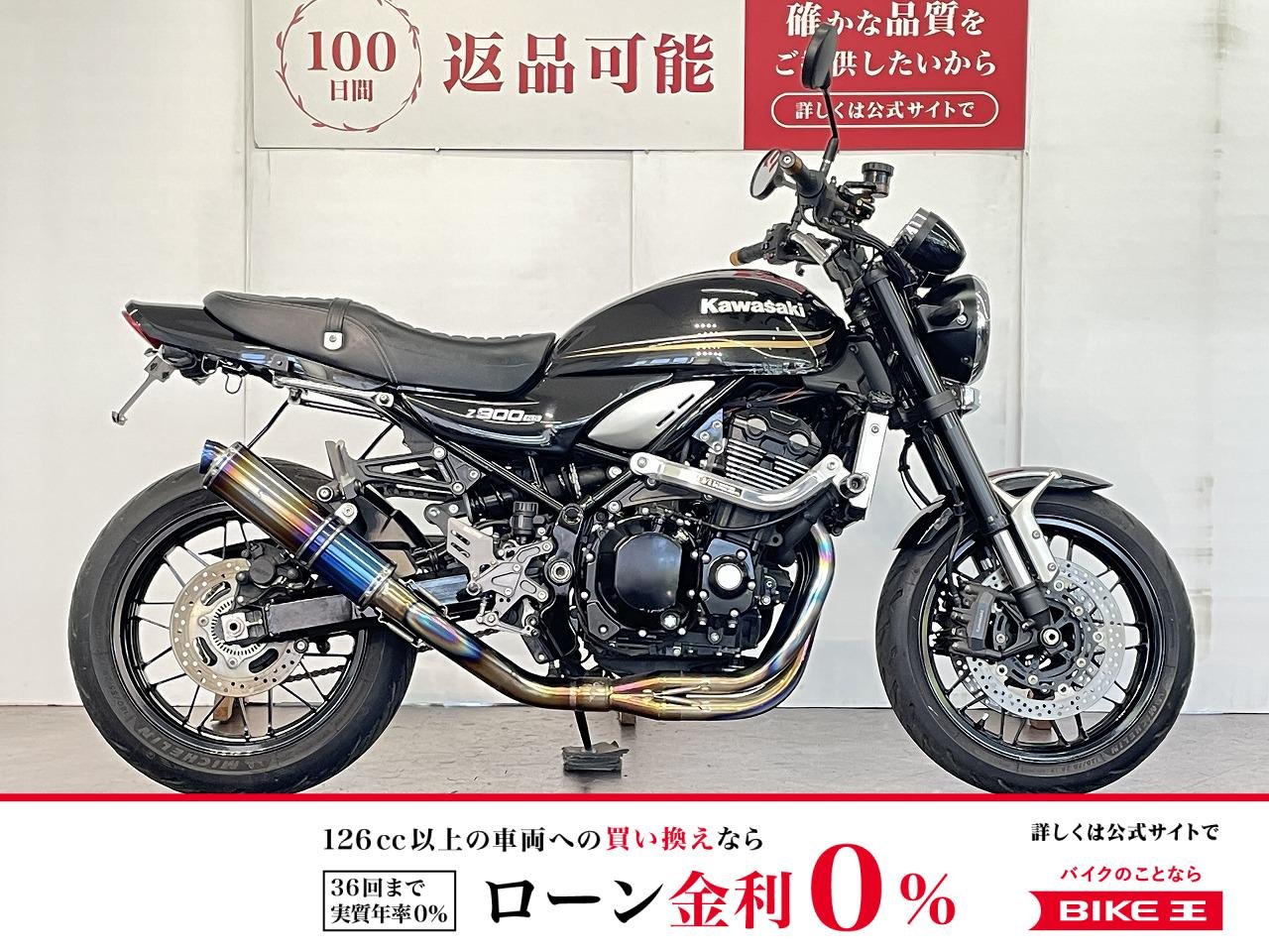 Ｚ９００ＲＳ　ワイバンフルエキ　ＯＶＥＲサブフレーム　フェンダーレス