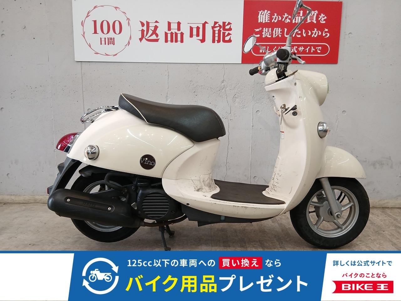ビーノ　２０１１年モデル　ＳＡ３７Ｊ
