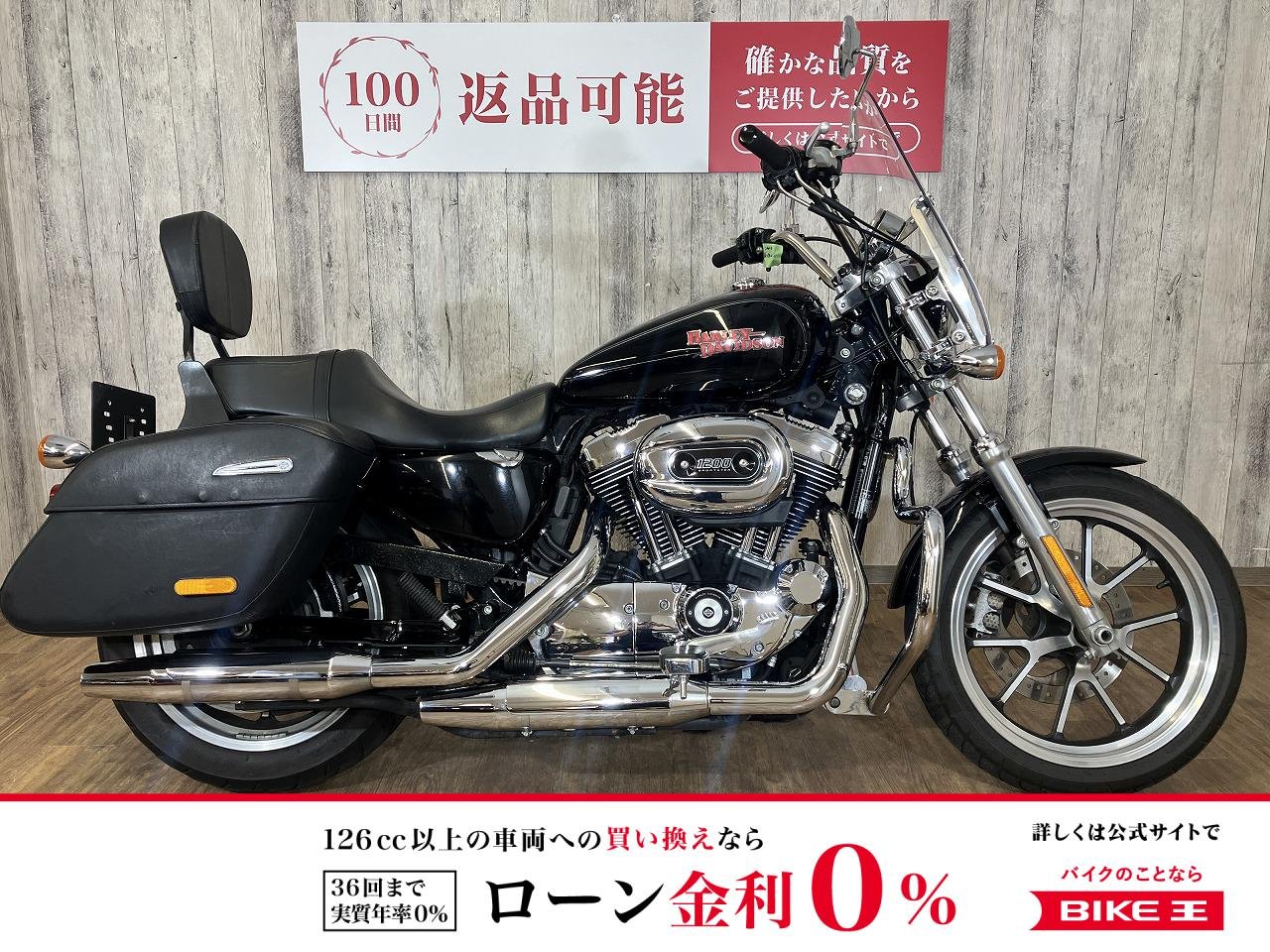 XL1200T 　スーパーロー・バッテリー新品・エンジンガード