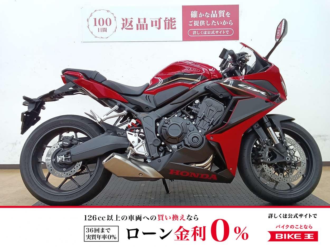 CBR650R　2023年モデル　スマートモニター装着！