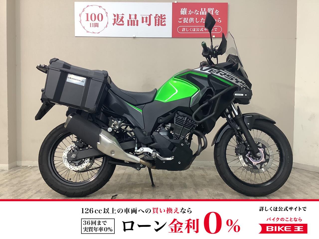 ベルシスＸ２５０ツアラー　２０２２年モデル　左右パニアケース