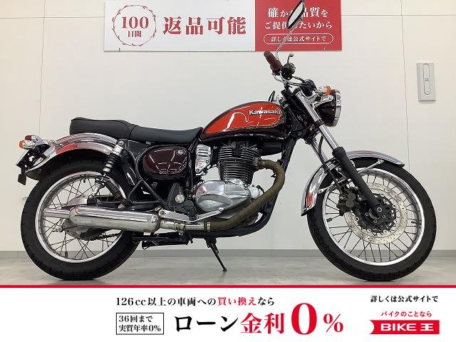 エストレヤ　2012年モデル　インジェクション　スペアキー有