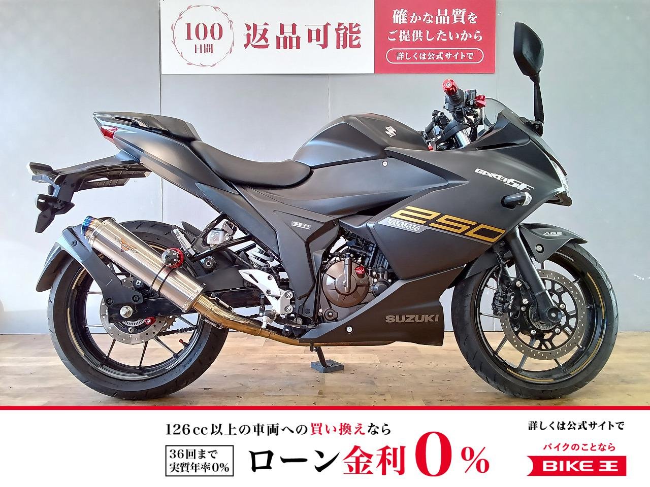 ジクサー250SF　ワンオーナー/バリエンテマフラー/2021年モデル