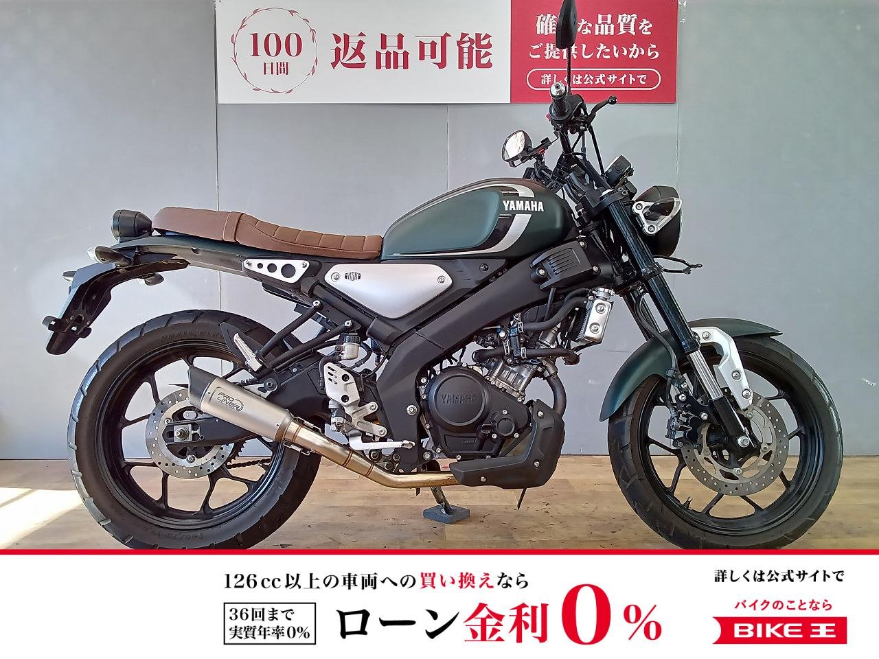 XSR155　並行輸入車/社外マフラー装備