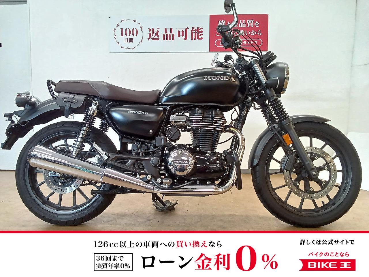 GB350／ABS／NC59型／インジェクションモデル／エンジンガード／タイプC電源／カスタムミラー装備／デイトナ製ドライブレコーダー装備