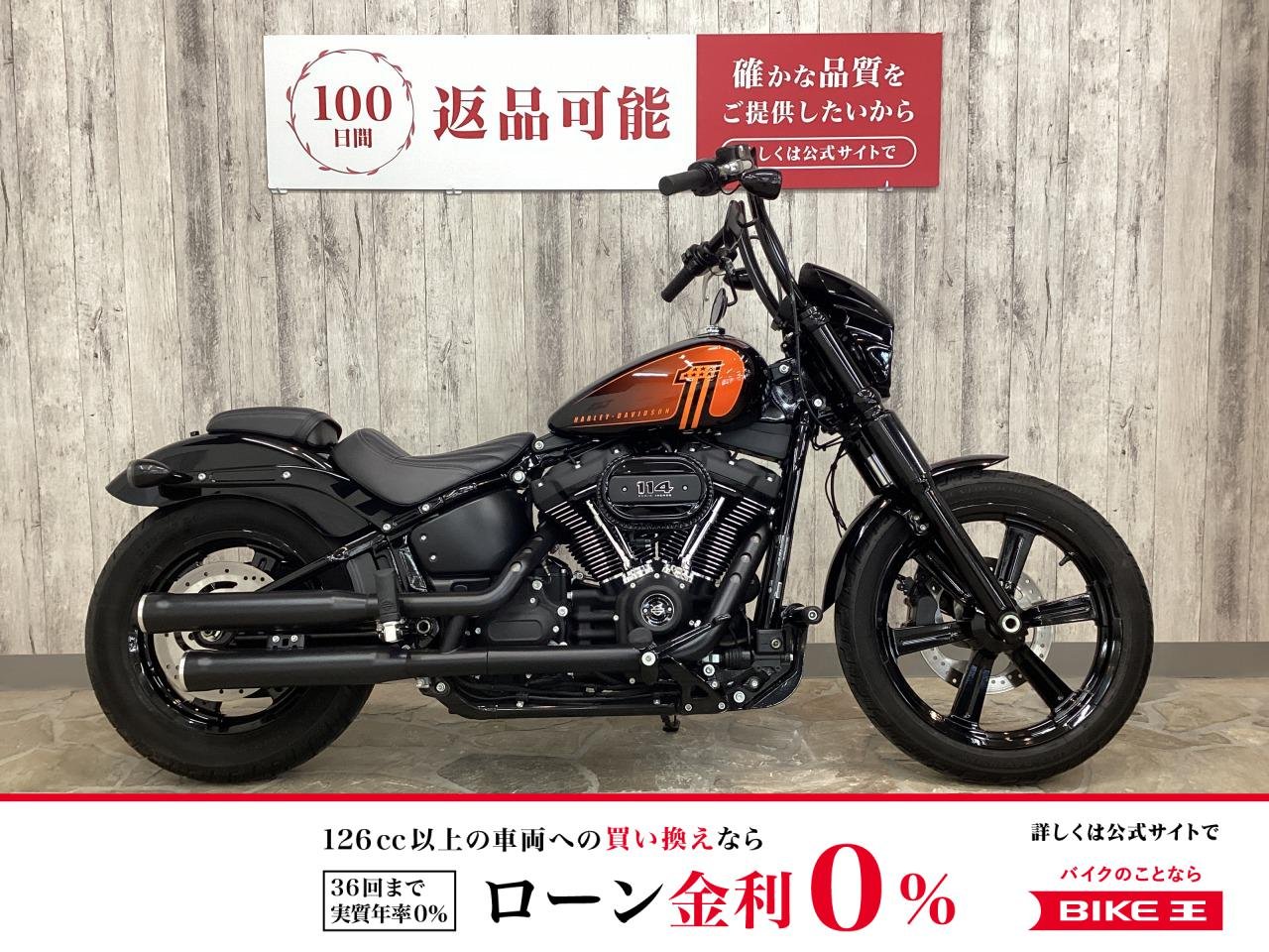 ＦＸＢＢＳ１８７０ ストリートボブ 　コブラスリップオンマフラー　ハンニャバー　キラーカスタムフェアリング　フォークカバー　サイドナンバー　バンキンクラッシュバー　ガスキャップ