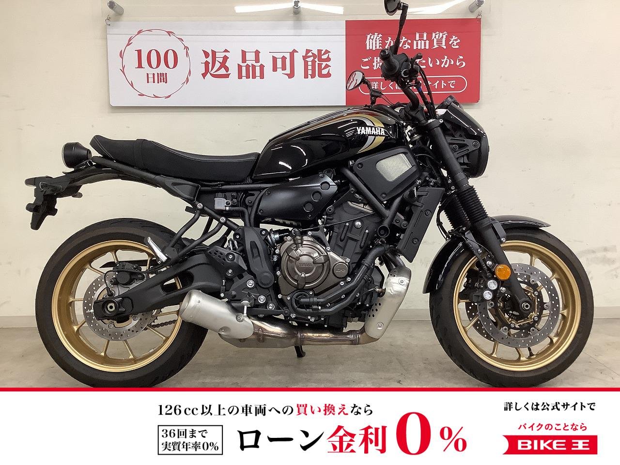 ＸＳＲ７００　２０２３年モデル　ワンオーナー　Ｙ’Ｓギア製メーターバイザー　フォークブーツ　ラジエーターガード装備