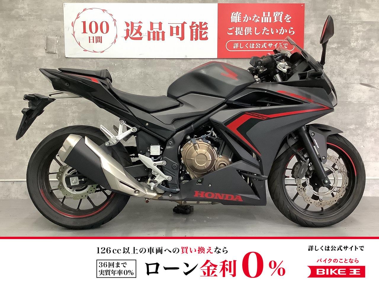 CBR400R　2019年モデル　マルチバー　USB