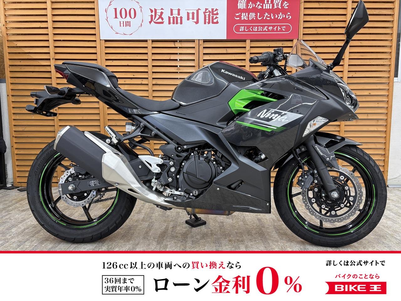 【残価据置　対象】ＮＩＮＪＡ２５０　２０２３年モデル　ワンオーナー