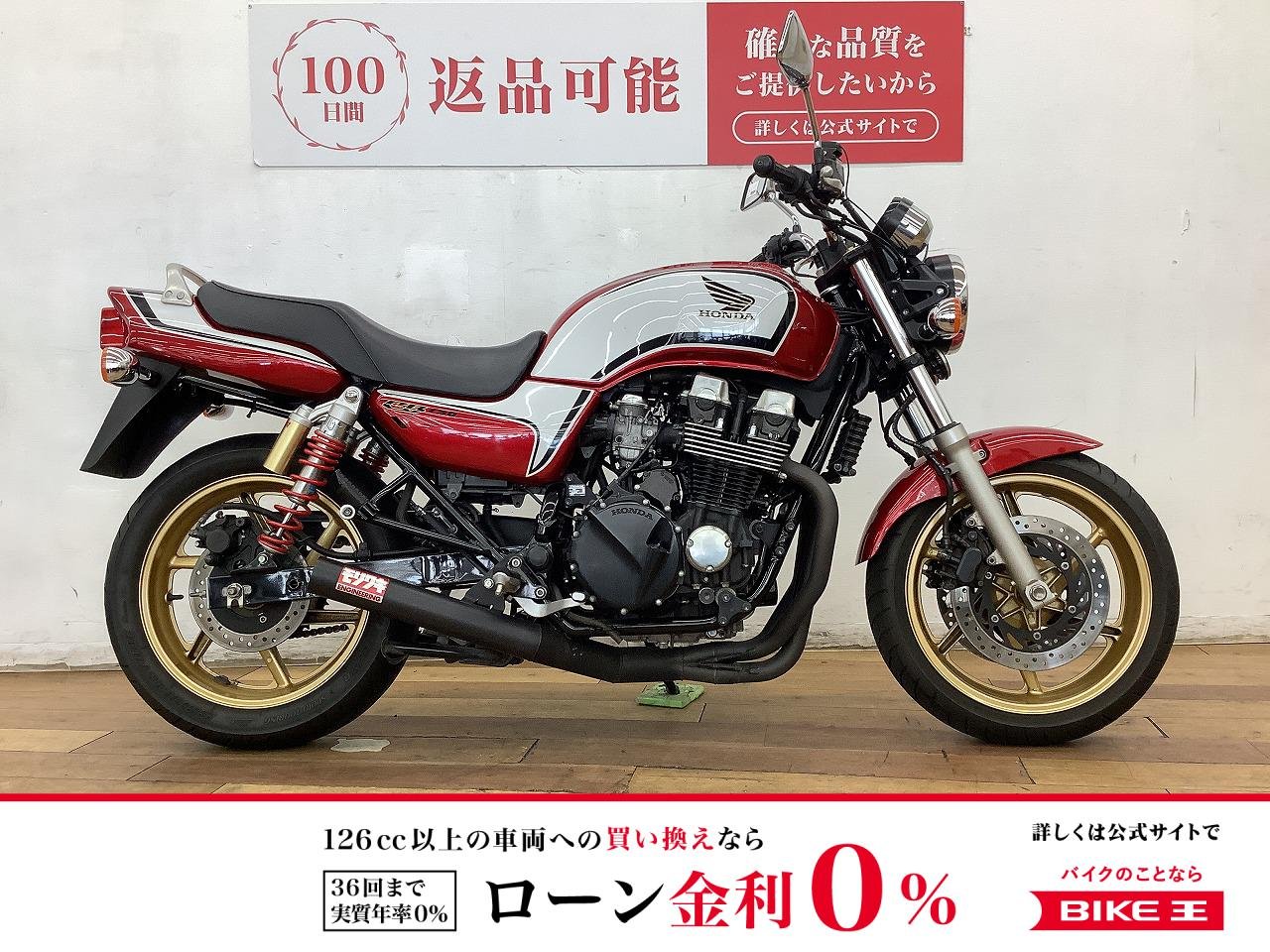 ＣＢ７５０　２００８年モデル　★☆モリワキ製フルエキゾーストマフラー装備☆★