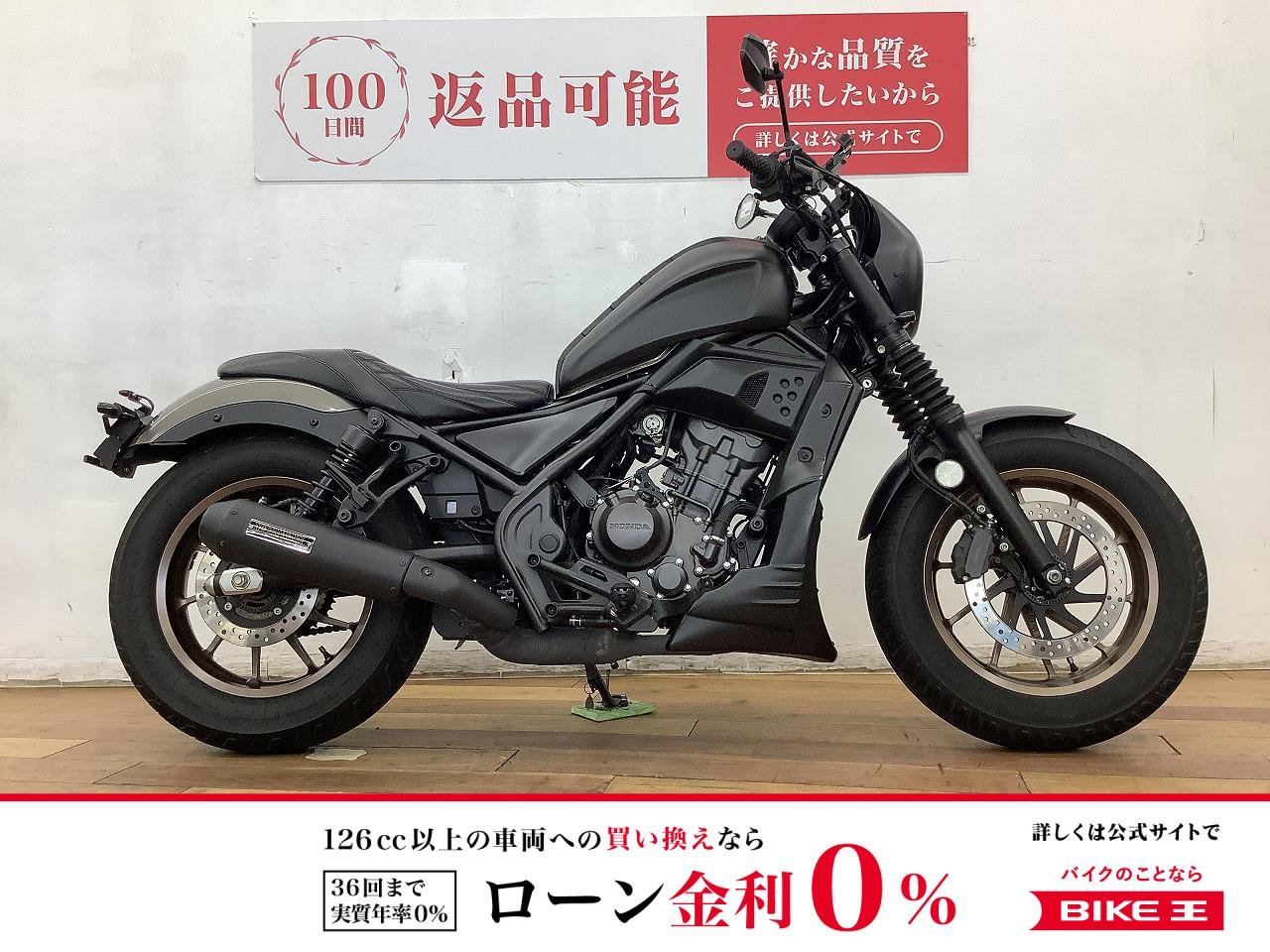 レブル２５０Ｓエディション　２０２３年モデル★☆ディアブロカスタム、モリワキサイレンサー装備☆★