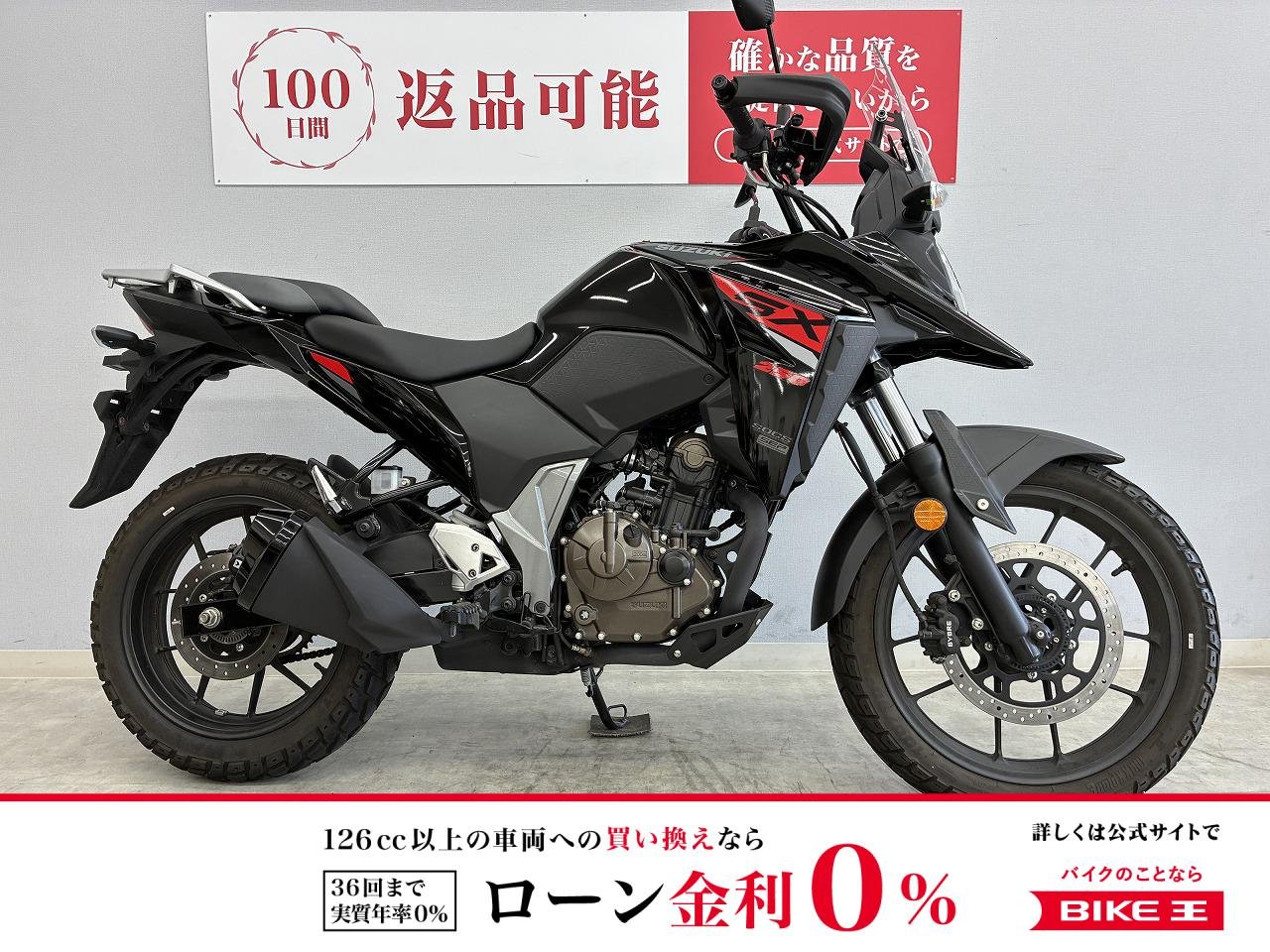 V-Strom SX　EL11L　2023年式モデル　グリップヒーター　鍵2本