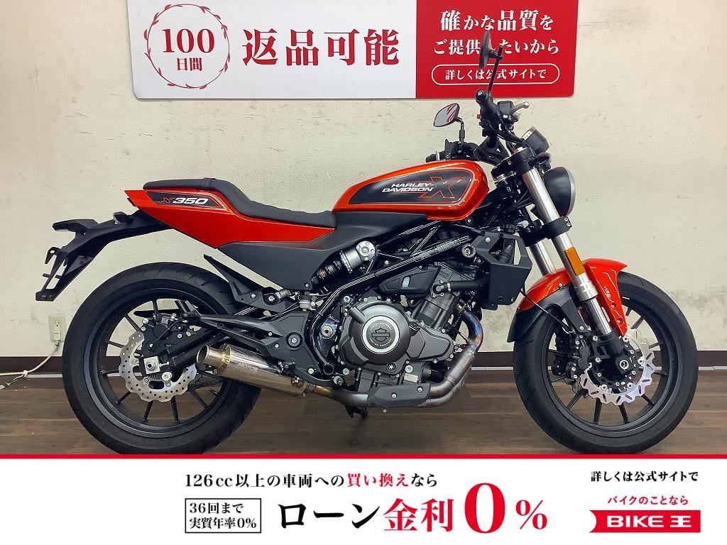 X350　2024年モデル