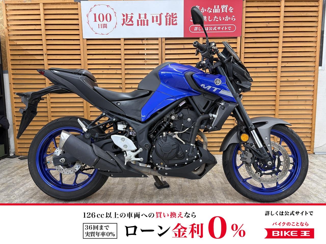ＭＴ−０３　２０２０年モデル　ワンオーナー　スクリーン　フレームスライダー装備