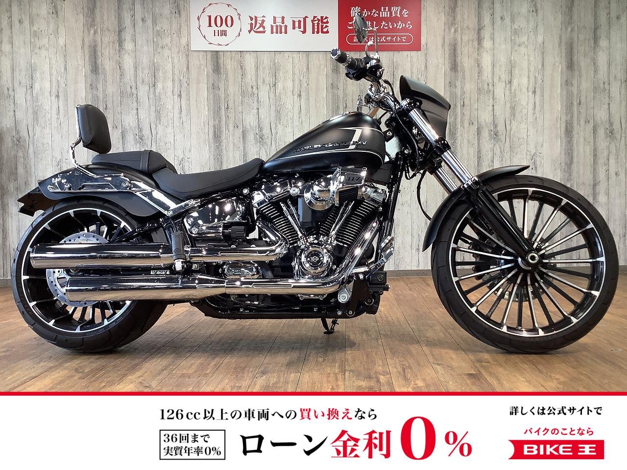 ＦＸＢＲ１９２０ブレイクアウト■グリップヒーター■マイクロウインカー