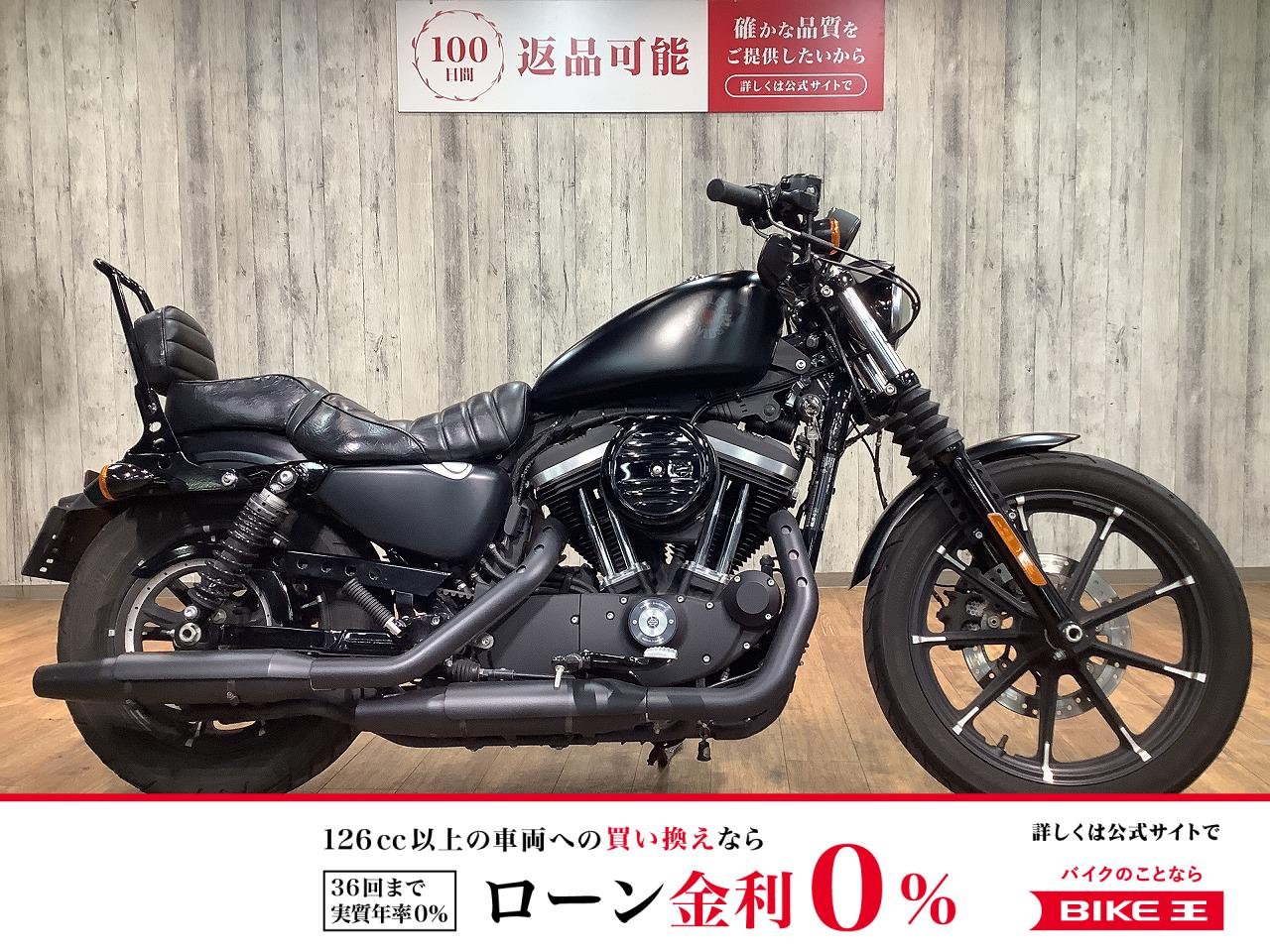 【残価据置　対象】ＸＬ８８３Ｎアイアン■デタッチャブルバックレスト■サドルバックサポート