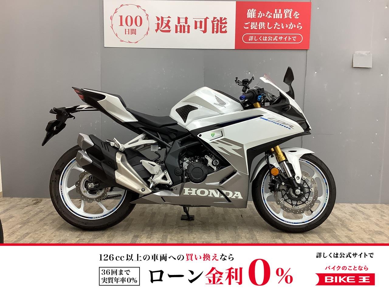 CBR250RR トリックスターエンジンスライダー・マルチバー・USB付き