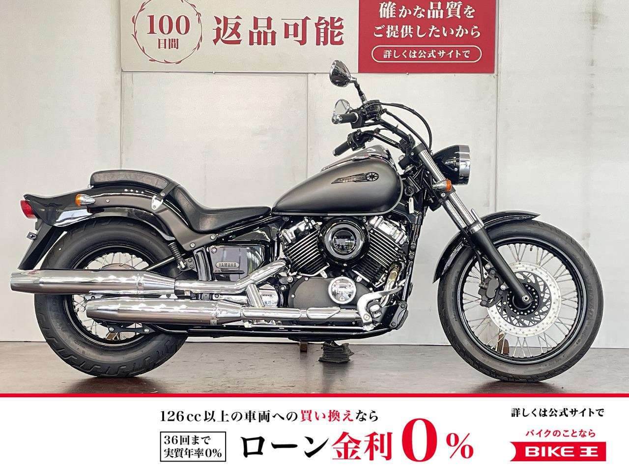 ドラッグスター４００　インジェクション　２０１３年モデル