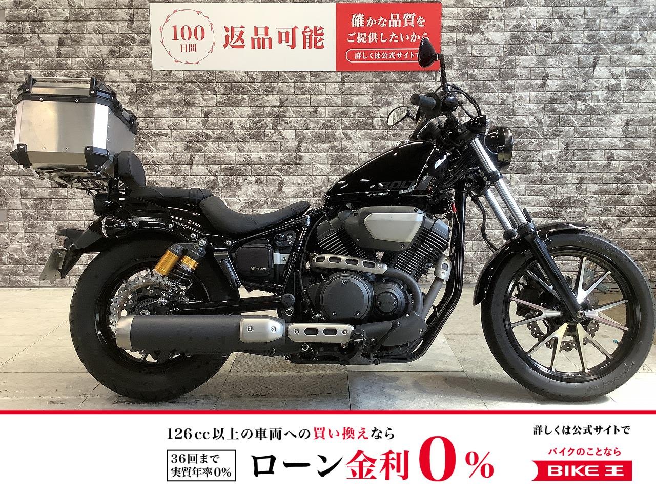 BOLT　ワンオーナー　バックレスト　リアキャリア　リアボックス装備　赤キーあり