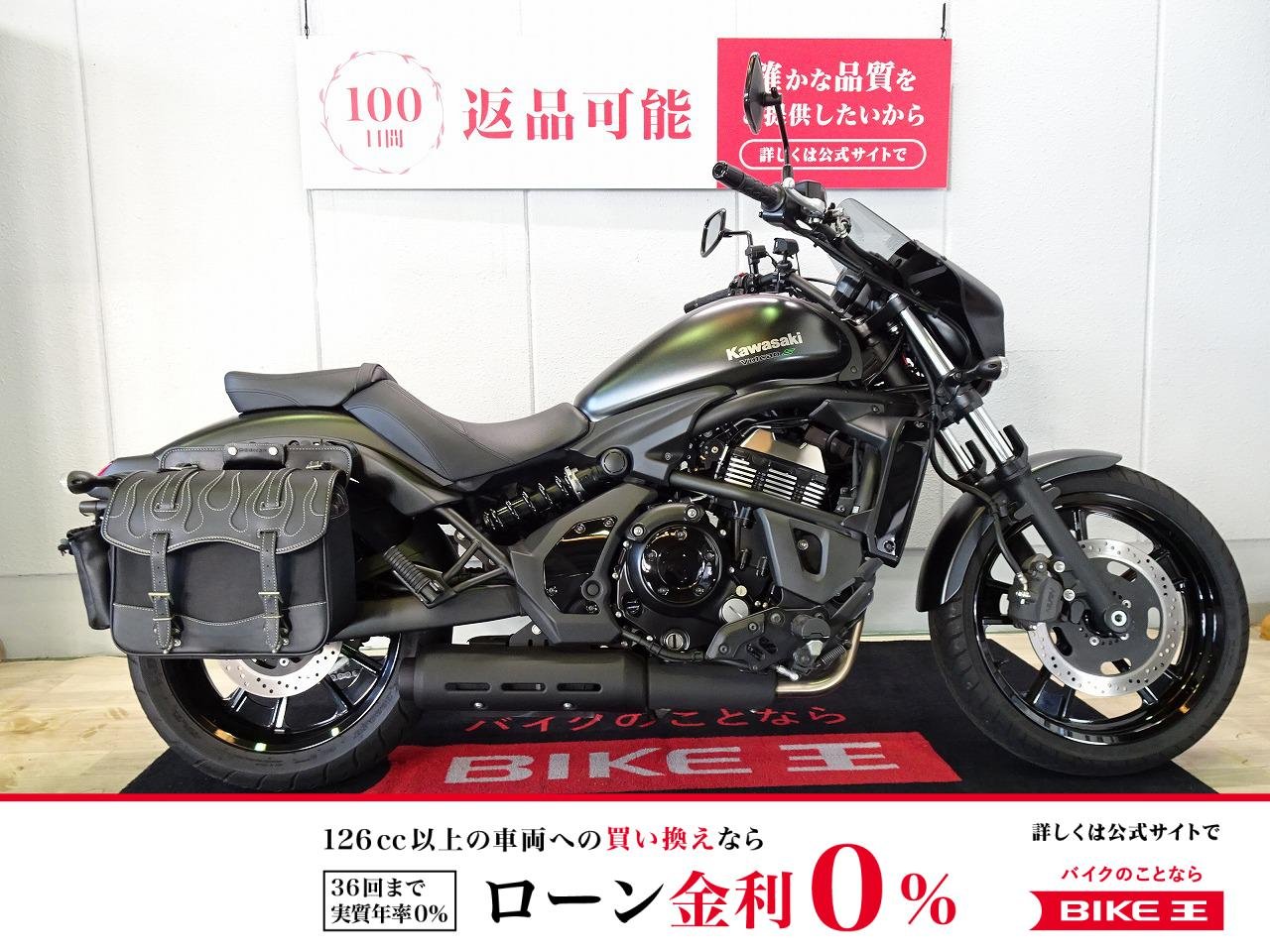 VULCAN S（バルカンS）2016年モデル／ビキニカウル／バッグサポート／サイドバッグ装備