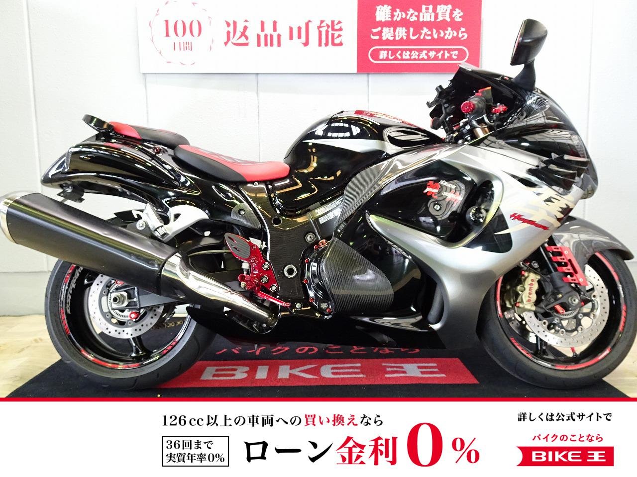GSX1300R HAYABUSA（ハヤブサ）ABS／並行輸入／スクリーン／レバー／グリップヒーター／フェンダー等　カスタム多数