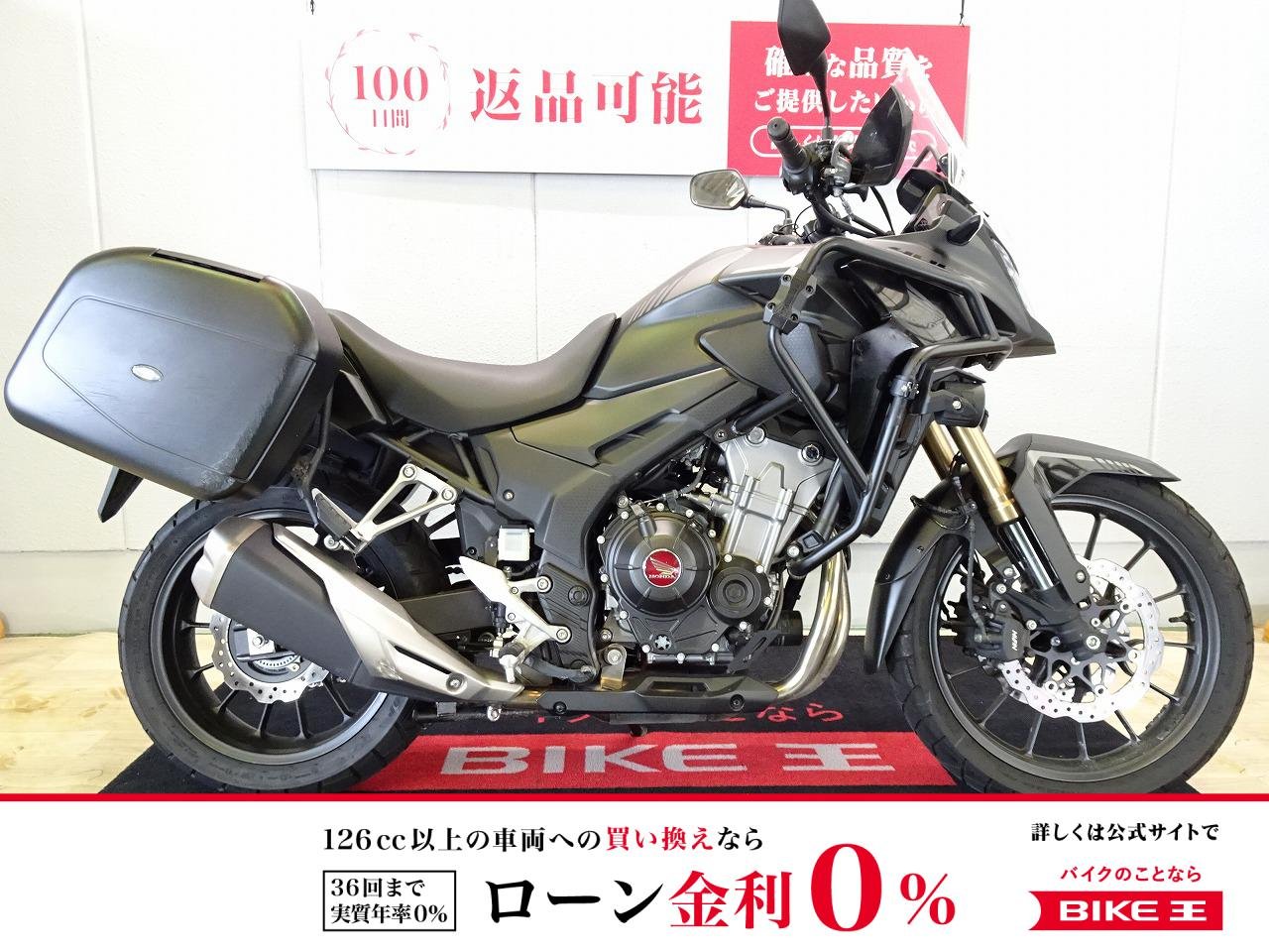 400X　ABS／2022年モデル／エンジンガード／ナックルガード／パニアケース装備