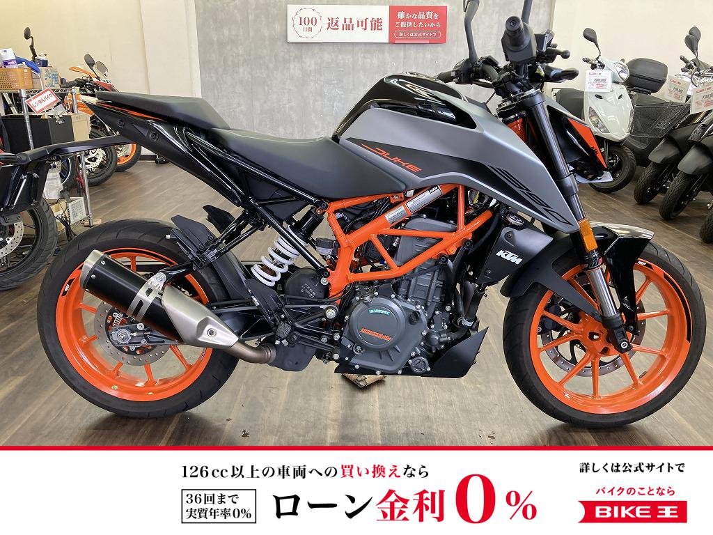 ３９０デューク　２０２３年モデル　１ポートＵＳＢ装備!
